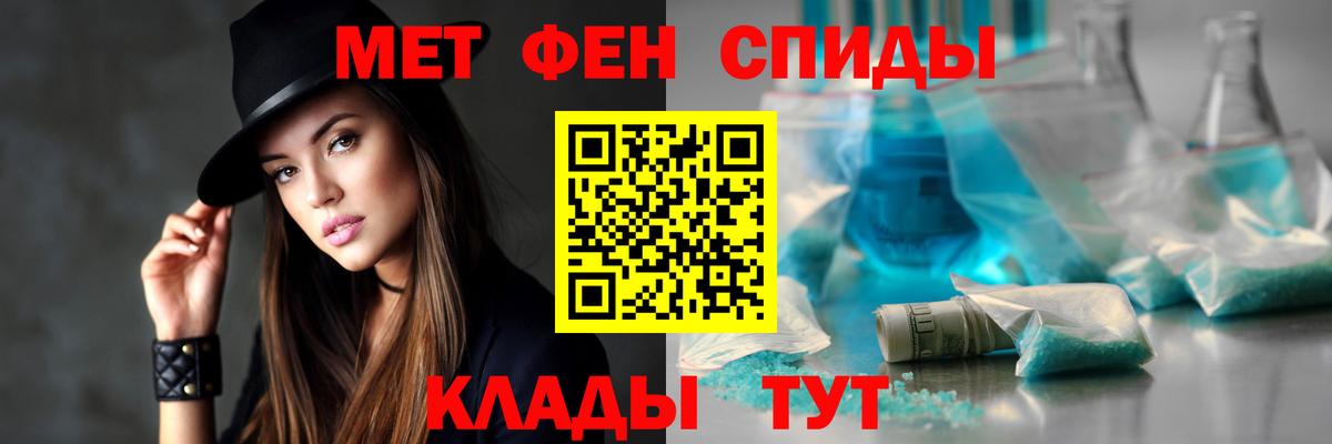 Amphetamine Розовый  shop формула  АМФ  Мичуринск  Вход с VPN 