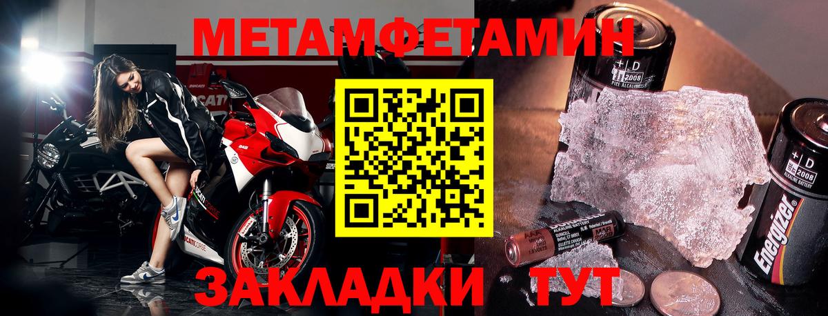 Amphetamine VHQ Мичуринск