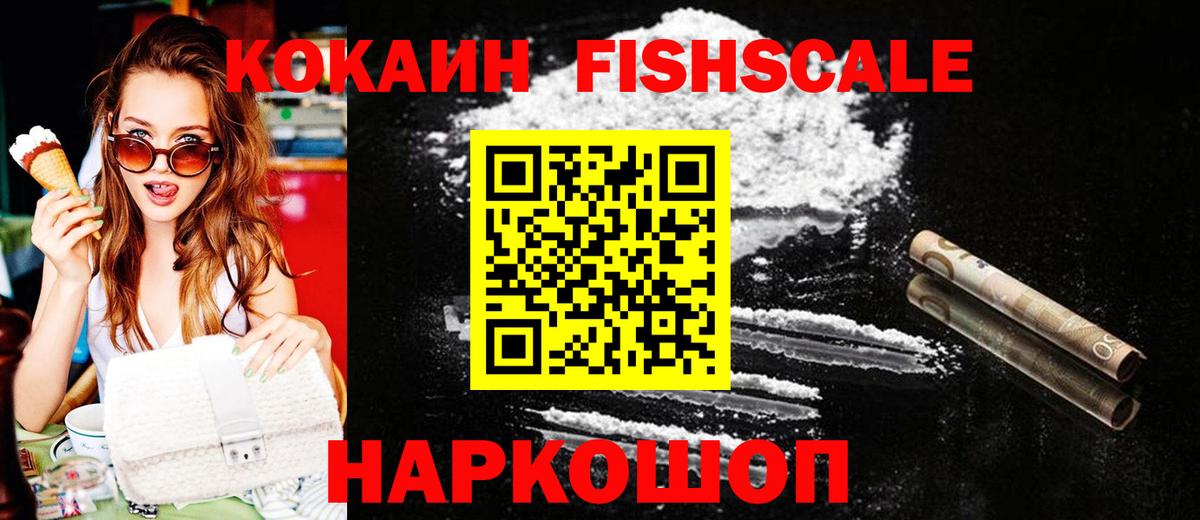 Cocaine Эквадор Мичуринск