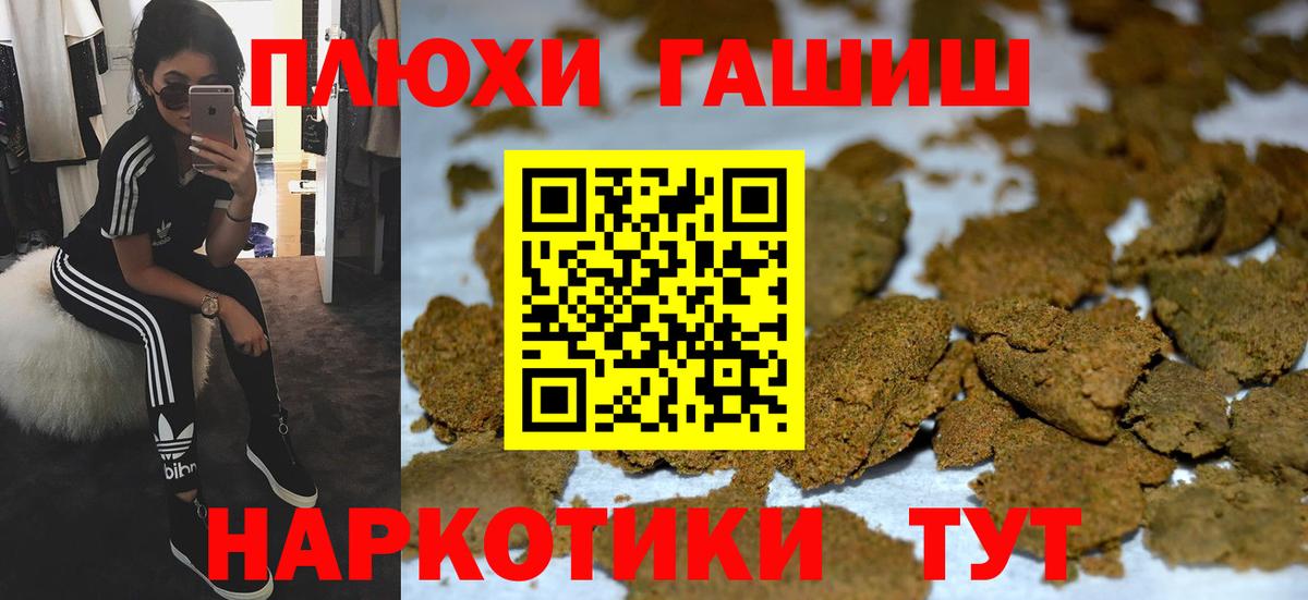 Гашиш гарик  Вход с VPN  Мичуринск  ГАШ VHQ 