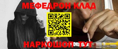 МДМА Бузулук