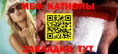 МДМА Бузулук