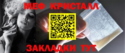 МДМА Бузулук