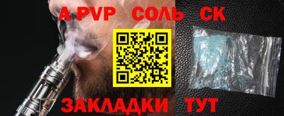 альфа пвп VHQ Бугуруслан