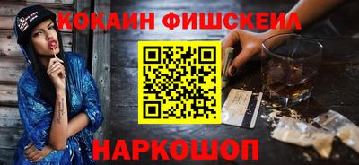 МДМА Бузулук