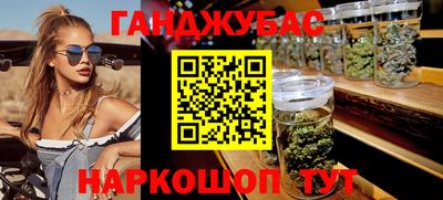 МДМА Бузулук