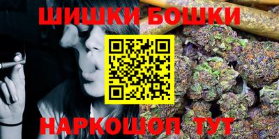 МДМА Бузулук