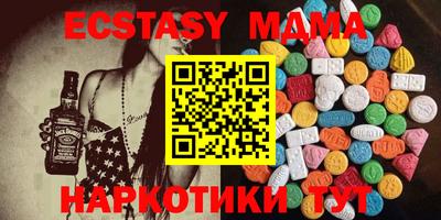 амфетамин Будённовск