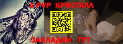 альфа пвп VHQ Бугуруслан