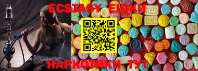 МДМА Бузулук