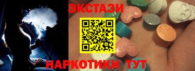 альфа пвп VHQ Бугуруслан