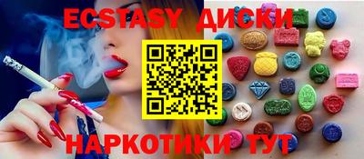 МДМА Бузулук