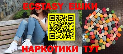 МДМА Бузулук