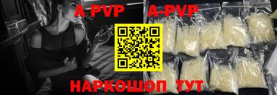 альфа пвп VHQ Бугуруслан