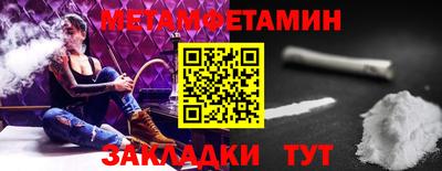 альфа пвп VHQ Бугуруслан