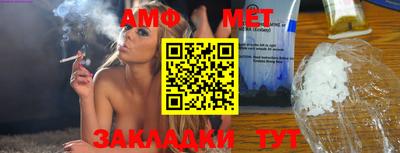амфетамин Будённовск