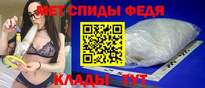 амфетамин Будённовск