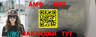 амфетамин Будённовск