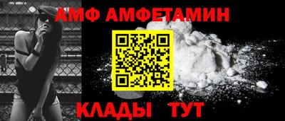амфетамин Будённовск