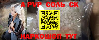 амфетамин Будённовск