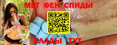 МДМА Бузулук
