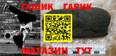 амфетамин Будённовск