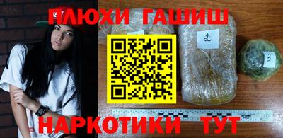 МДМА Бузулук