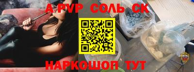 альфа пвп VHQ Бугуруслан