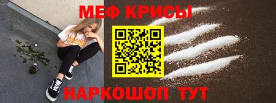 МДМА Бузулук
