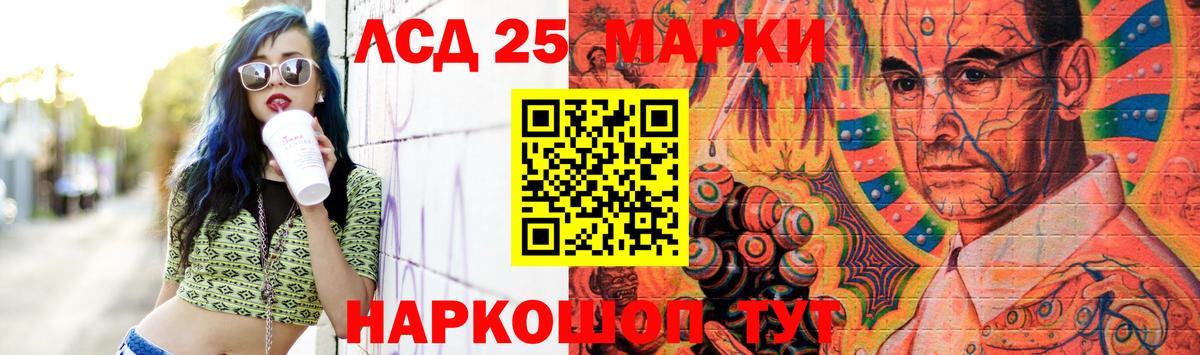 ЛСД экстази ecstasy  Вход с VPN  ЛСД экстази  Мичуринск  LSD-25 экстази ecstasy 