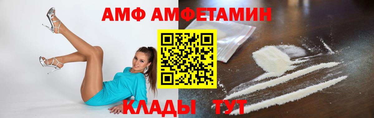 Метамфетамин мет Мичуринск