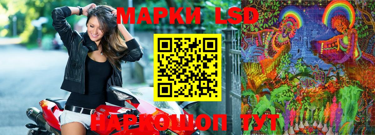 Марки 25I-NBOMe 1500мкг  Марки 25I-NBOMe 1500мкг  Мичуринск  Вход с VPN 