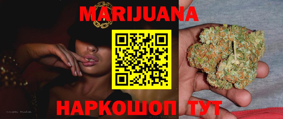 Конопля планчик Мичуринск